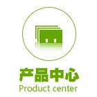 產(chǎn)品中心